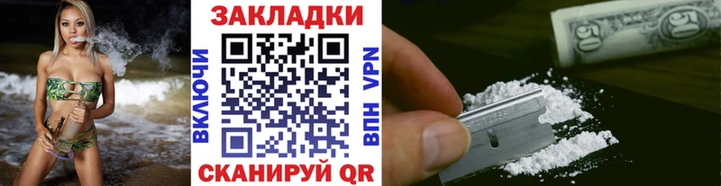 Купить наркотик аптеки Тулун МАРИХУАНА COCAIN ГАШ Мефедрон