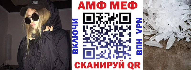 Амфетамин Розовый купить наркоту Тулун