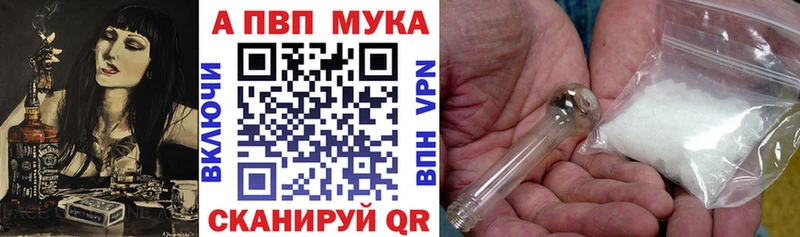 Alpha PVP СК  Тулун 