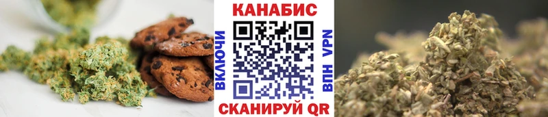 Canna-Cookies конопля  hydra как зайти  Тулун 