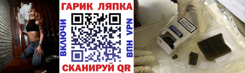 OMG ONION  darknet клад  Тулун  ГАШ 40% ТГК  как найти закладки 