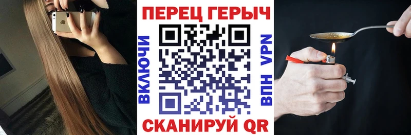 Героин VHQ  Тулун 
