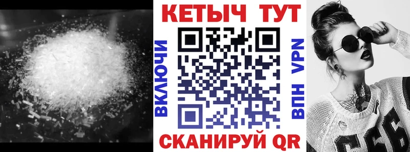 магазин  наркотиков  Тулун  МЕГА как зайти  КЕТАМИН ketamine 