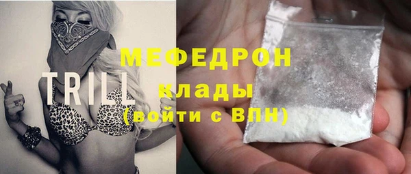 кокаин VHQ Володарск