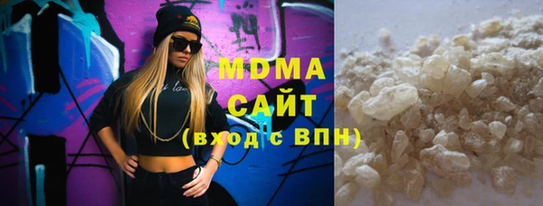 кокаин VHQ Володарск