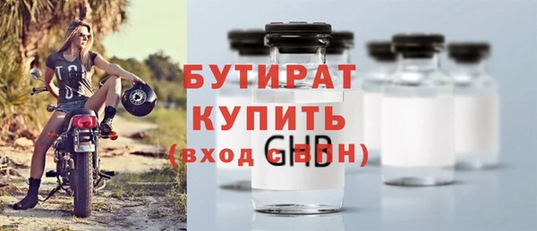 меф Вязники