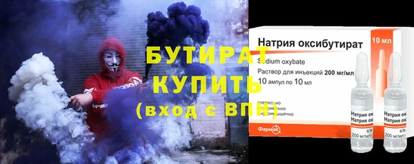 jwh Волоколамск