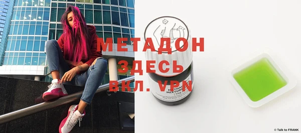 дмт Волосово