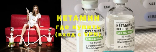 кокаин VHQ Володарск