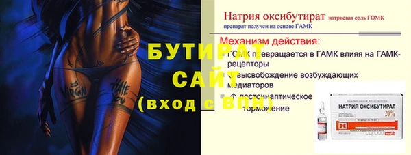 jwh Волоколамск