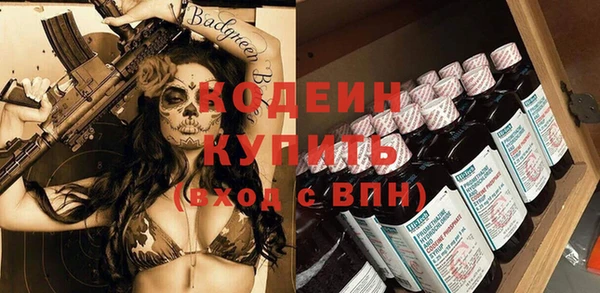 дмт Волосово