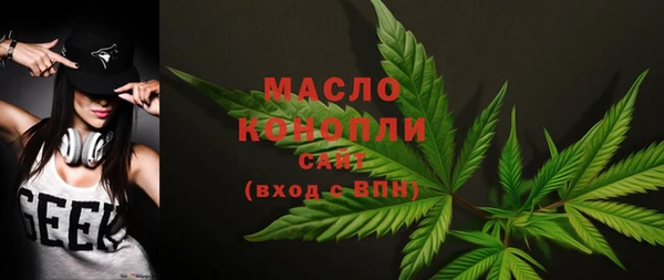 меф Вязники