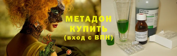 кокаин VHQ Володарск