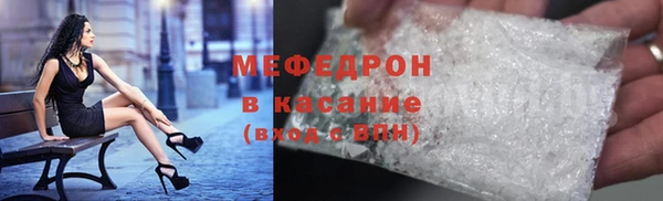 дмт Волосово