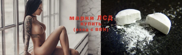кокаин VHQ Володарск