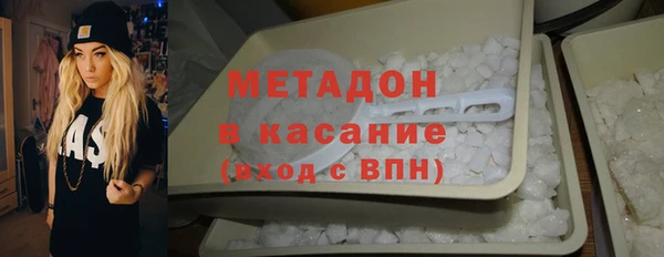 кокаин VHQ Володарск