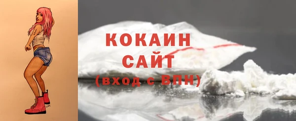 кокаин VHQ Володарск