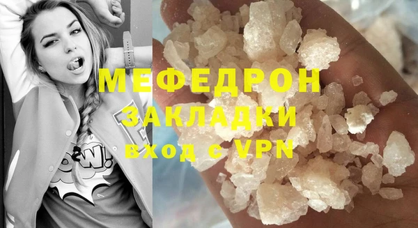 кокаин VHQ Володарск
