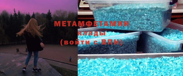 jwh Волоколамск