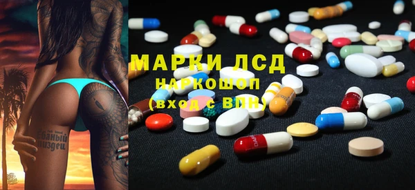 jwh Волоколамск
