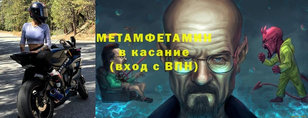 jwh Волоколамск