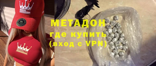 jwh Волоколамск
