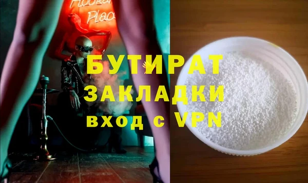 кокаин VHQ Володарск