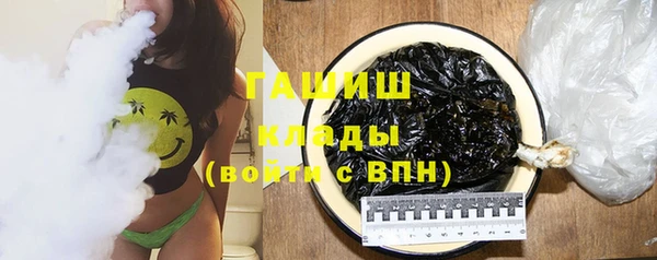 кокаин VHQ Володарск