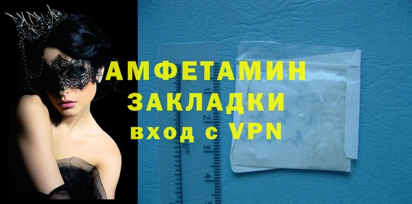 jwh Волоколамск