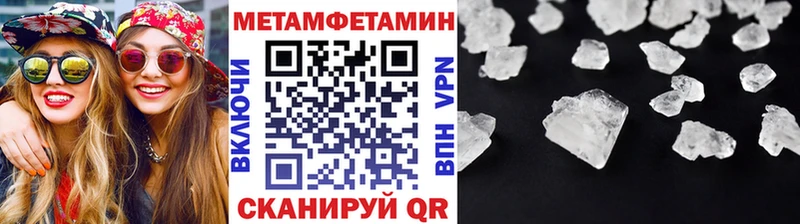 продажа наркотиков  Тулун  МЕТАМФЕТАМИН Декстрометамфетамин 99.9% 