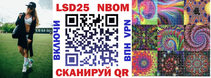 Марки NBOMe 1,8мг  дарк нет официальный сайт  Тулун 