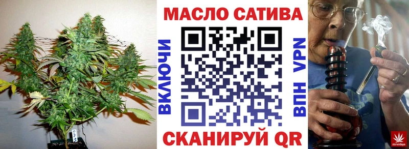 Дистиллят ТГК THC oil  Тулун 